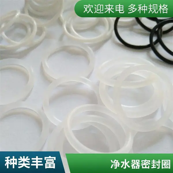 线径1mm 红色硅胶密封圈 橡胶防水圈 密封圈工厂 定制生产