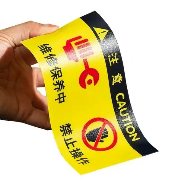 PVC塑料塑片不干胶贴纸 户外耐磨不干胶标签厂家印刷