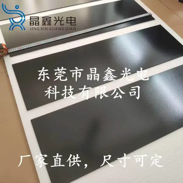 取暖器、桑拿房、红外理疗产品用耐高温黑色微晶玻璃板
