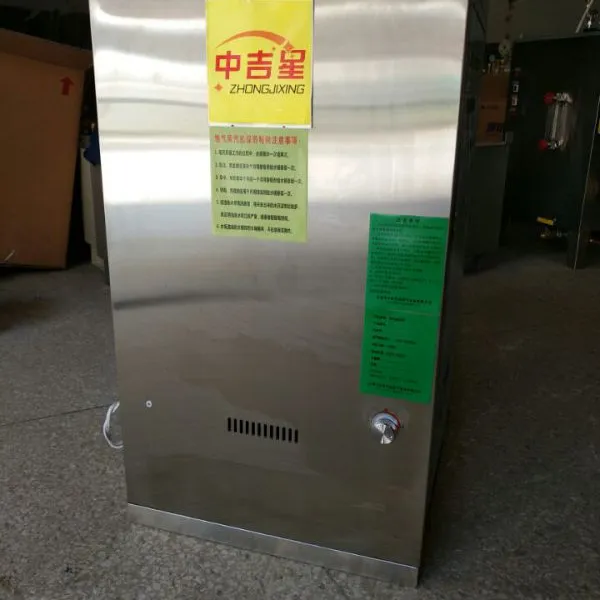 全不锈钢挂墙式节能蒸汽发生器 燃气节能蒸汽机