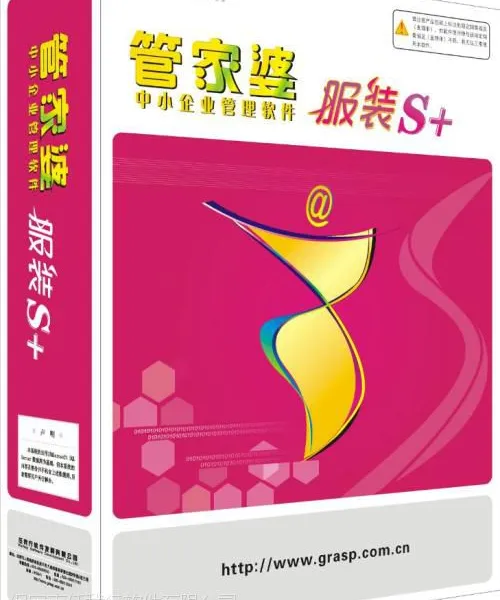 适合服装行业生产零售的软件简单好用容易上手