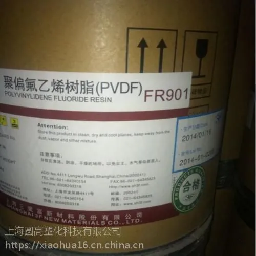 ֱ����ճ�� PVDF 6008 ��������