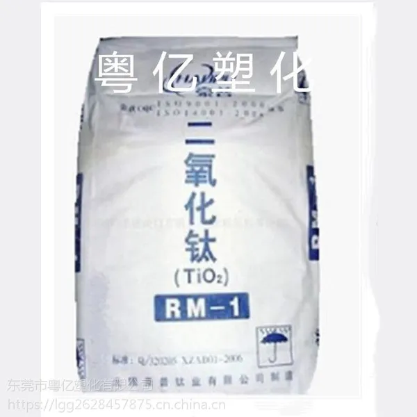 �����������������Ѱ׷�RM-1/-1 �Ѱ׷۽��ʯ�� ��������