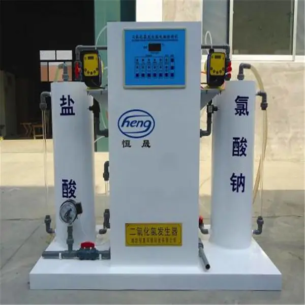 医疗污水处理消毒设备二氧化氯发生器