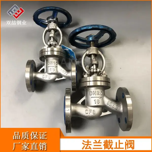 304����ַ�����ֹ�� J41W-16P������ֹ�� ������ֹ�� �ܵ����ط�