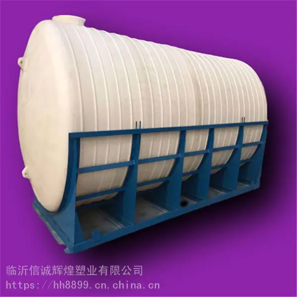 山东滚塑一体成型卧式20吨塑料桶 20立方卧式pe储罐水箱生产厂家