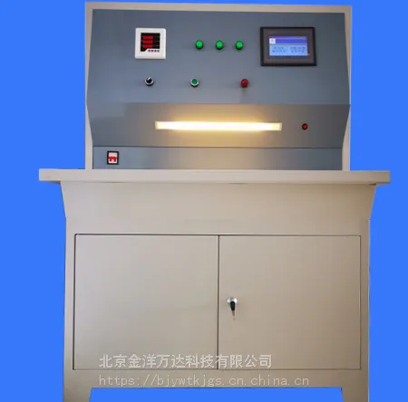 墙壁开关插座电寿命测试台(照明开关测试台)型号:HB-ZMC-1 金洋万达