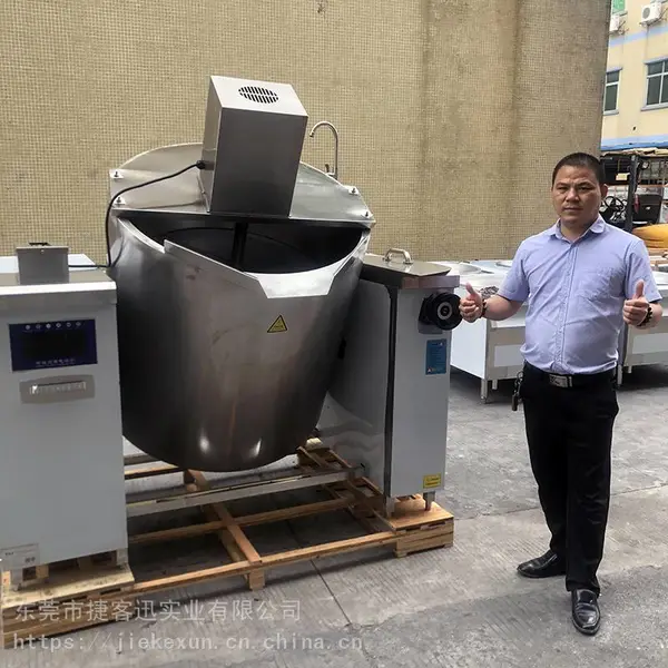 广东电磁搅拌锅-电磁搅拌锅批发 搅拌锅电磁加热器-电磁搅拌炒锅 大容量卤煮锅