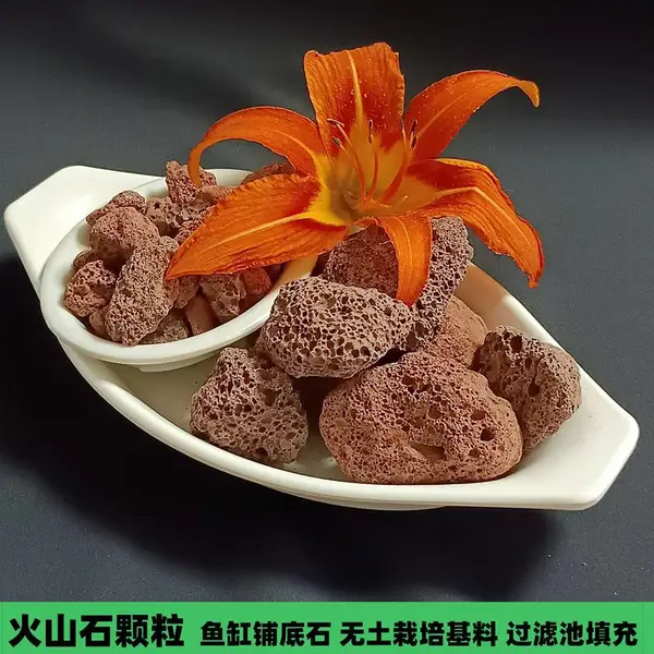 搓脚磨脚火山石 涂料颜料火山石粉 鱼缸铺底石火山石