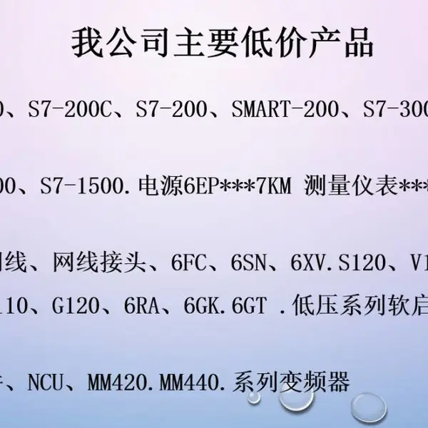上饶市西门子内存卡回收
