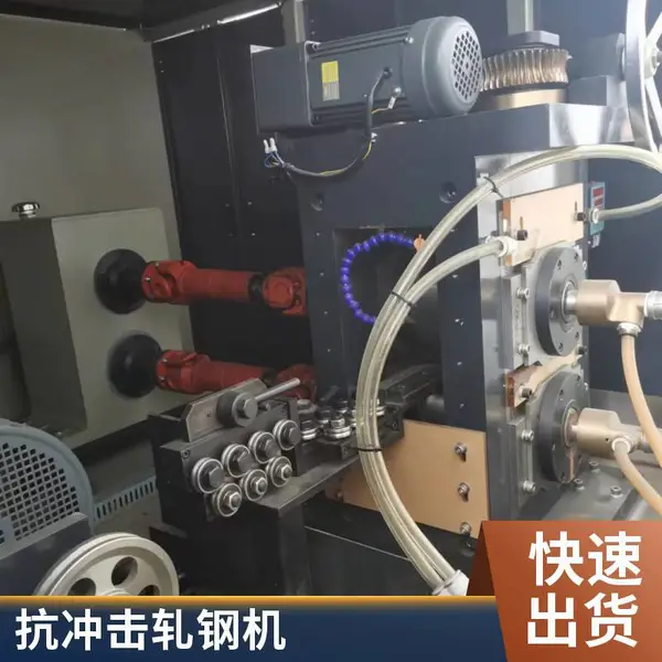 螺旋叶片成型机螺纹钢连轧机 钢筋冷轧机扁钢轧机