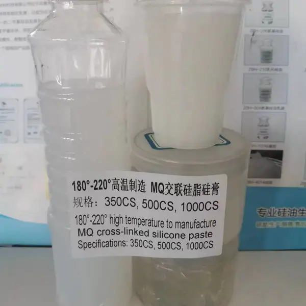 MQ交联硅脂硅膏高温180度—220度制造