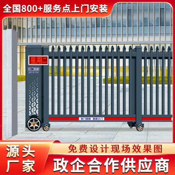 ˳�����綯�����Զ������ų���