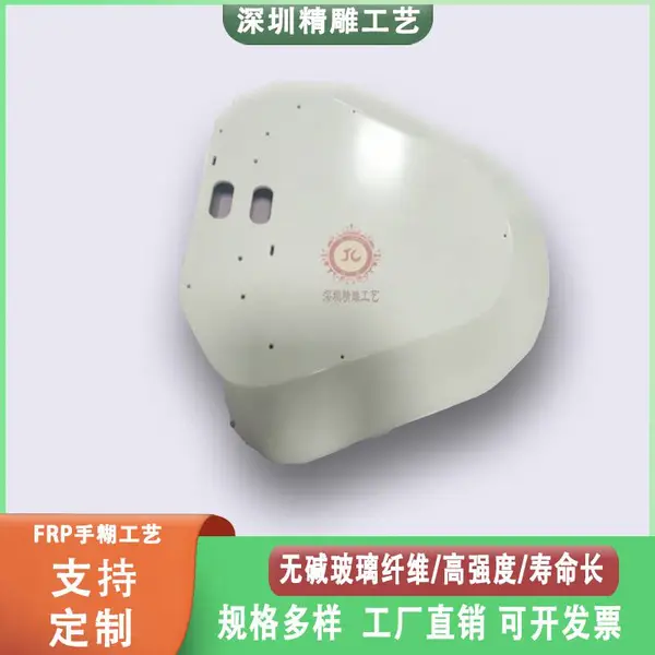 玻璃钢美化天线罩导航5G天线罩高透波率天线罩室外通信美化玻璃钢壳定做