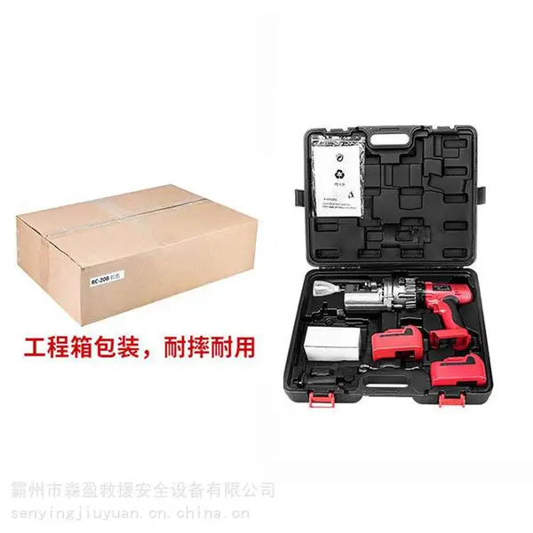 电动截断机钢筋速断器RC-20B手持液压钢筋切割机快速切割钢筋设备