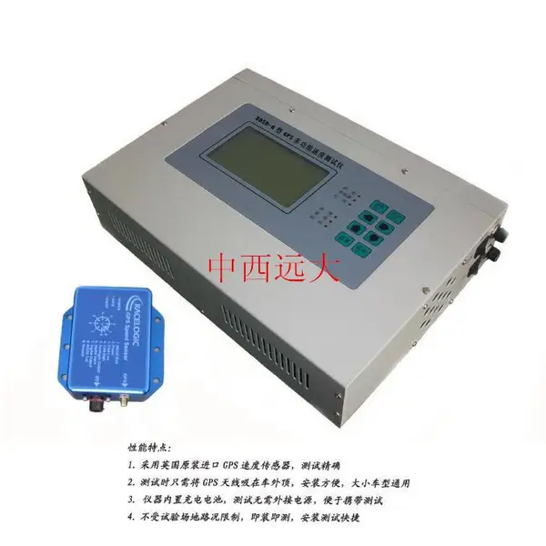  GPS�ٶȲ����� �ͺ�:XAKJ3-XASD-A ��ţ�M205166