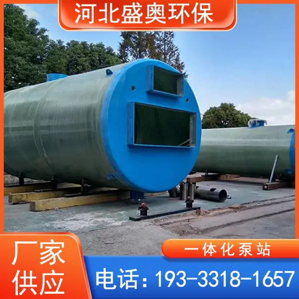 凉山污水泵站智能型性能稳定