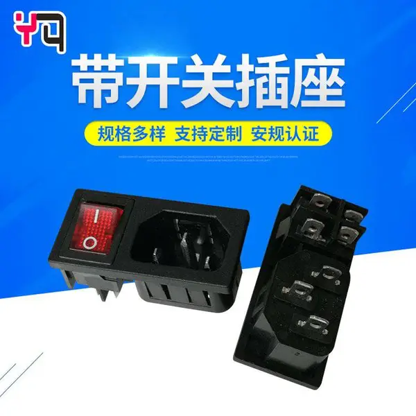智能家居***二合一带开关插座 带UL认证二合一插座