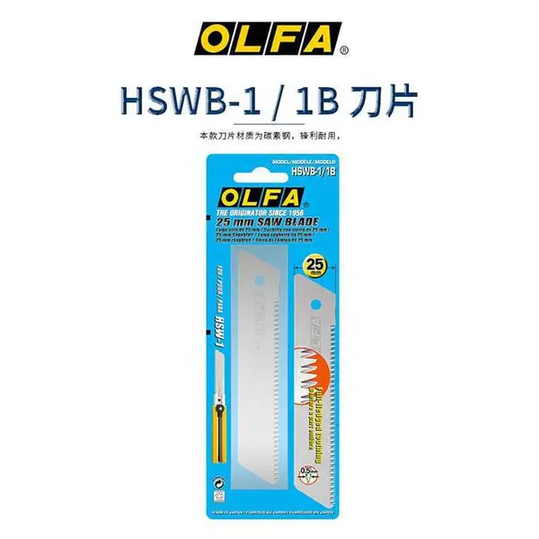 OLFA超重型锯齿刀片HSW-1配套刀片25mm1片装/HSWB-1/1B