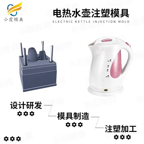 美式桶模具工厂