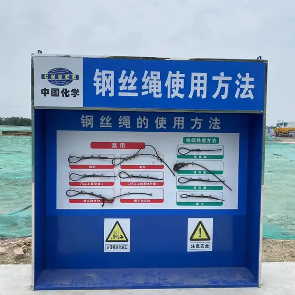 达州智慧工地安全行为体验区室内地安全体验馆功能