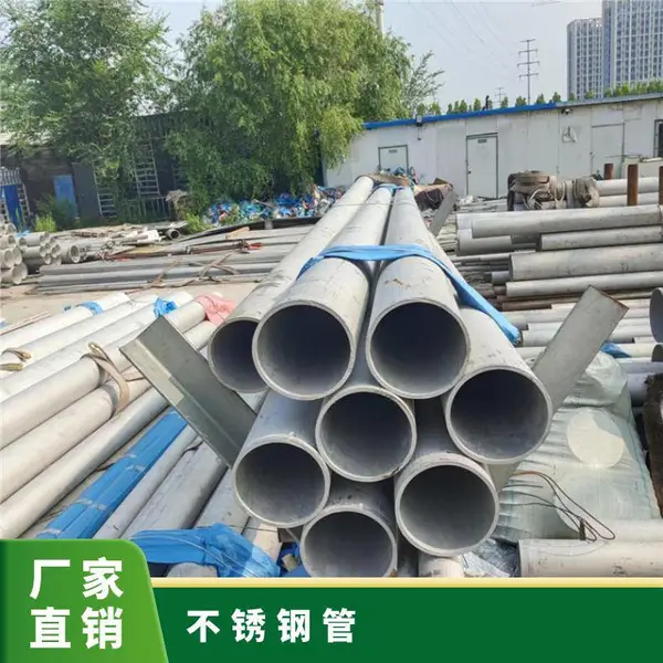 ������޷�� 159*5 304 Բ�� ���� ����ֹ�108mm���