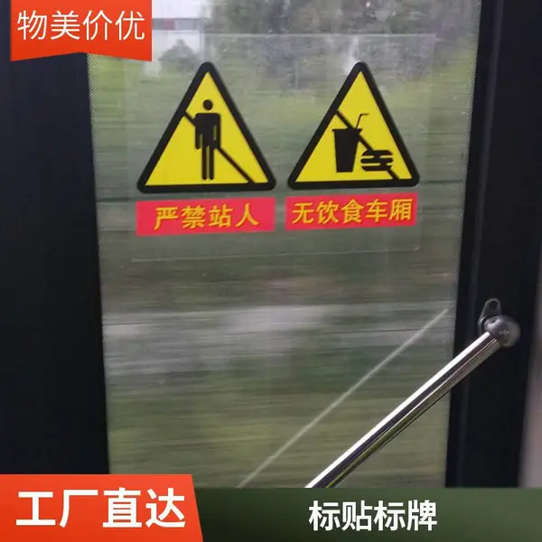 悦翔标识定制丝印UV打印 PET PVC PC 标志标牌制作 电梯安装维保标