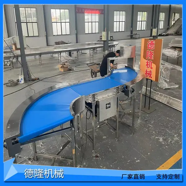 90度直角拐弯传送机环形皮带输送线S无缝对接刀口转弯机非标定制