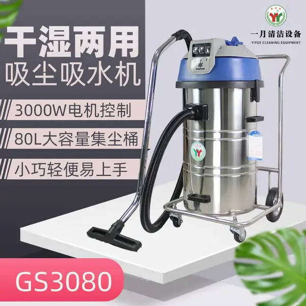 ������3000W ��ʪ���ù�ҵ������ 220V�����豸ר�������豸