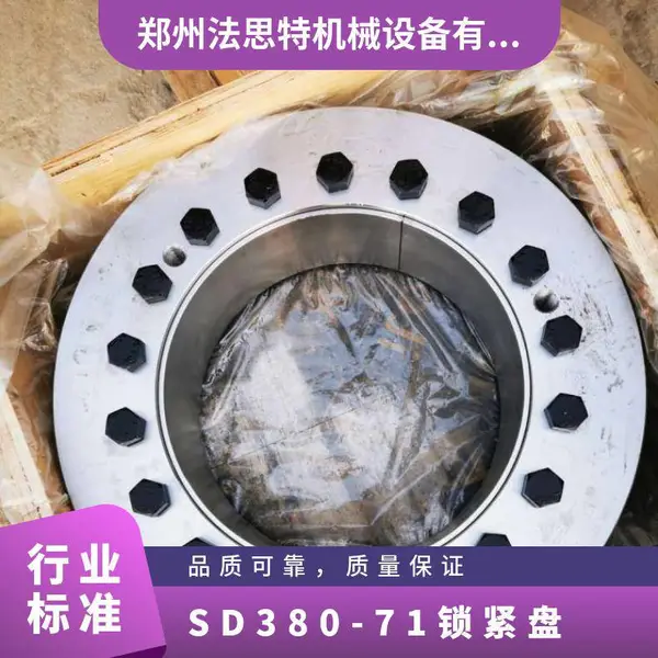 SD380-71�����̳��Ҳ���ͼֽ-���ٻ��̽�������-