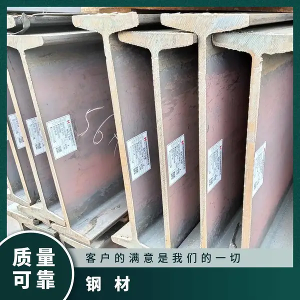 鑫益诺 工字钢 过磅/理计 国标 可配送到厂 可定制加工