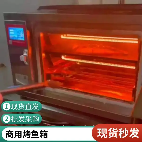 无烟木炭烤鱼炉 烤鱼炉 无烟烧烤车 无烟环保 玖子仟弘