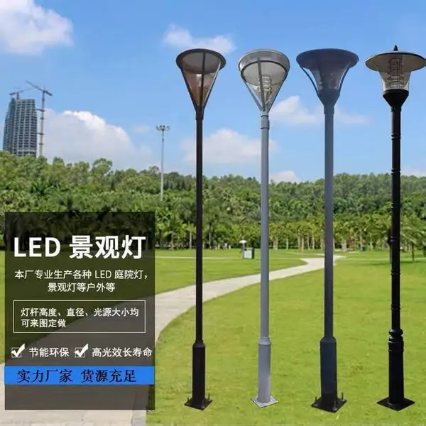 小区别墅照明3米50瓦简约现代单头大功率防水LED庭院灯市电