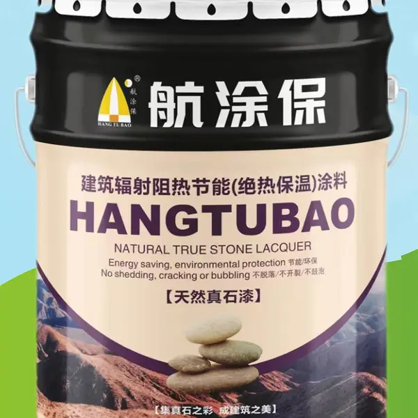 航涂保辐射阻热节能天然真石漆 外墙真石漆厂家 绝热保温真漆直销 真石漆施工