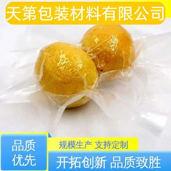 发货迅速 匠心打造 复合强度高 防尘隔热 纸箱内衬袋 天第包装
