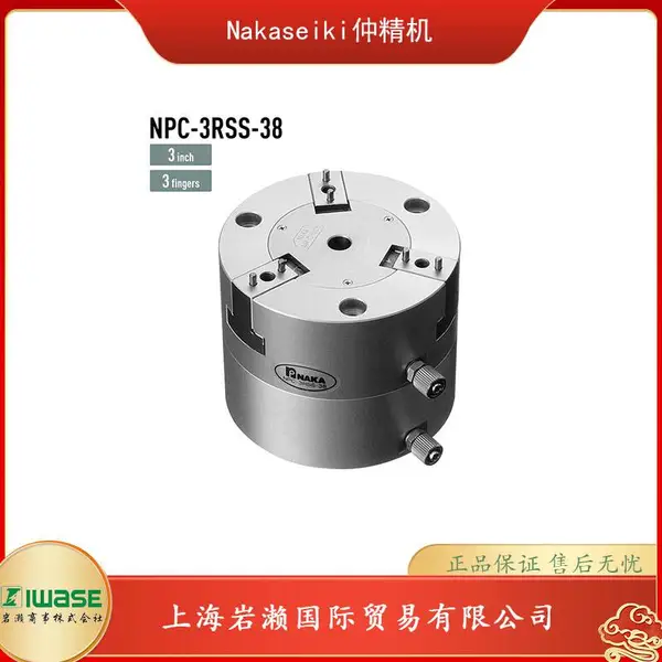 NAKASEIKI�پ�������������NPC-3RSS-28