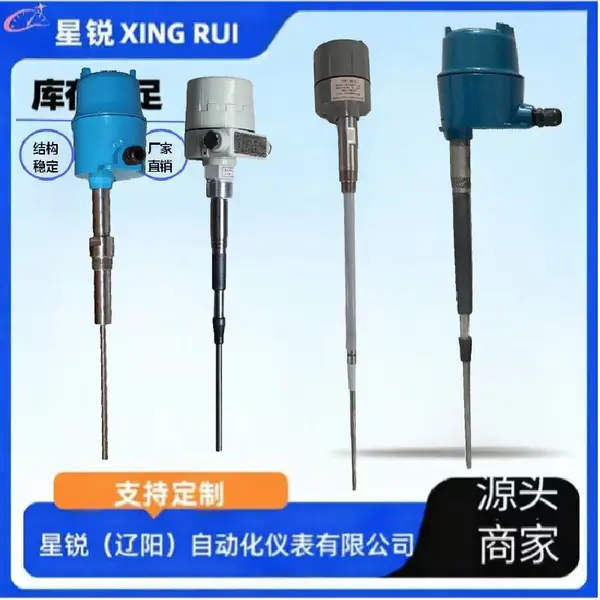 星锐YN96-KG水泥原料仓用射频导纳料位计免维护,适用极广