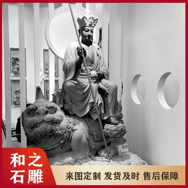青石地藏王雕刻 手持锡杖摩尼宝珠 带背光地藏王菩萨石像 光头地藏