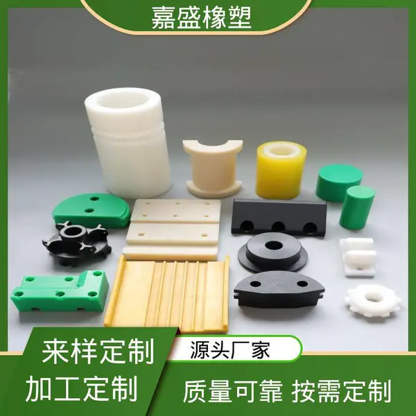 聚丙烯异形件 聚乙烯导轨生产 限位块支撑块 机械设备加工件