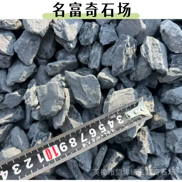 广东肇庆源头批发砾石 肇庆砾石搭配雪浪石景观 肇庆砾石田园铺地面