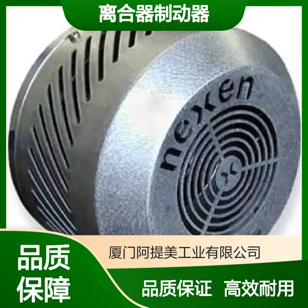 NEXEN离合器制动器刹车 5071 SHEAVE,3-3V GRV,06.00 OD,MW