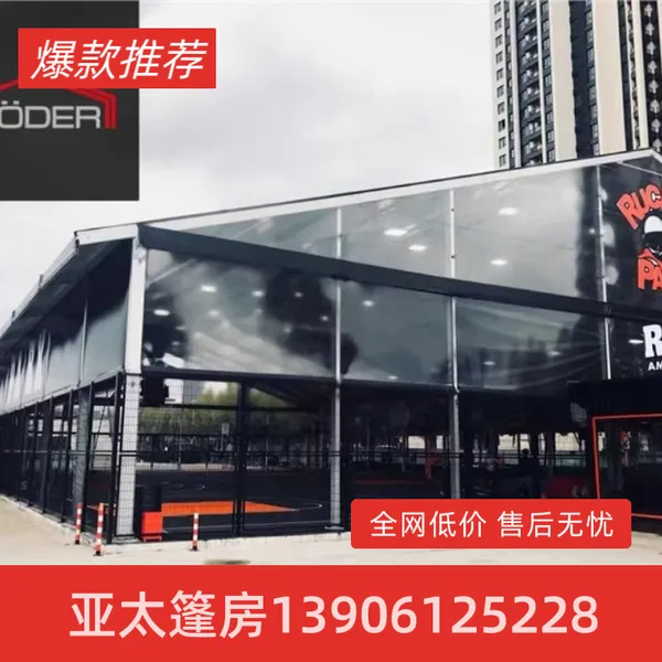 大型篮球馆篷房定制 室内体育场馆篷房 装配式移动球馆 临时体育馆方案