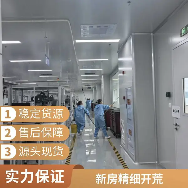 专业开荒保洁 公司承接 新房旧房改造开荒 商业楼宇外墙清洗 厂区开荒 高空作业 覆盖重庆周边