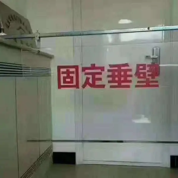 明红专业生产固定柔性挡烟垂壁