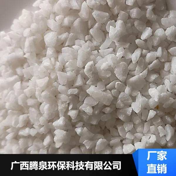 石英砂水处理滤料自来水厂用高白石英砂精细筛分
