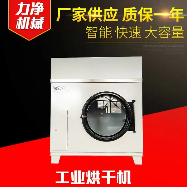 50kgȫ�Զ��Ƶ����ϴ�·������豸ԡ��ë���·�������ɻ�