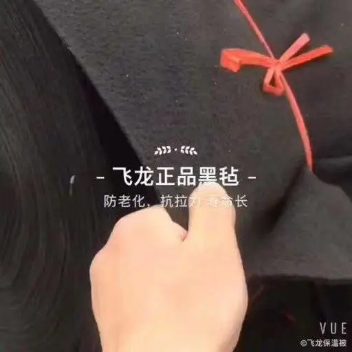 飞龙厂家 自产自销 正品黑毡 淋雨膜 优质材料