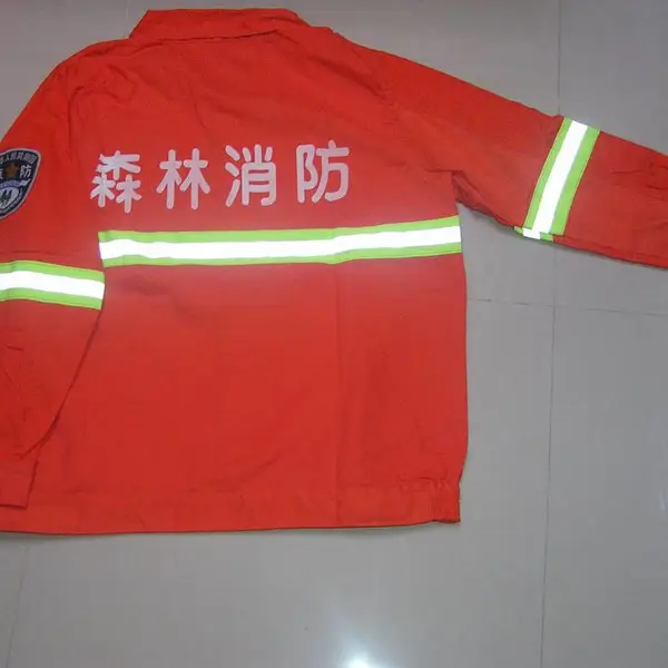 森林消防个人防护服装定制 批发