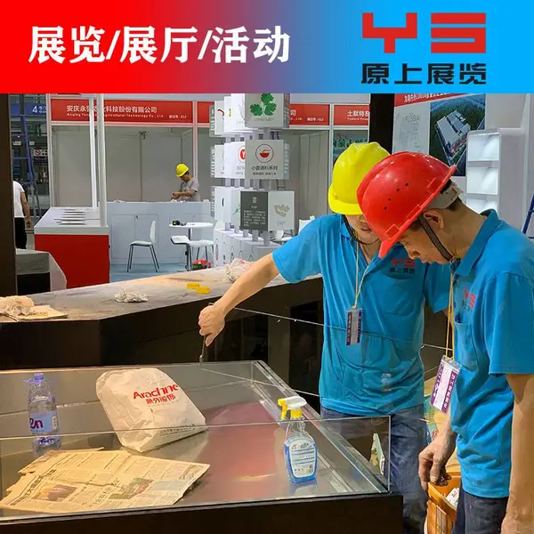 深圳设计搭建展会设计多少钱