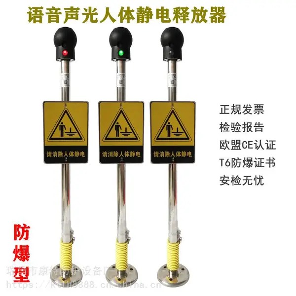 �����ͷ������徲���ͷ��� �����������ⱨ��������������BAESD-LS